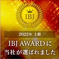2022年上期 IBJ AWARD に当社が選ばれました