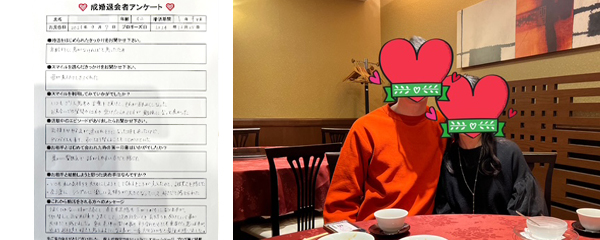 42歳　女性