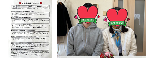 35歳　女性