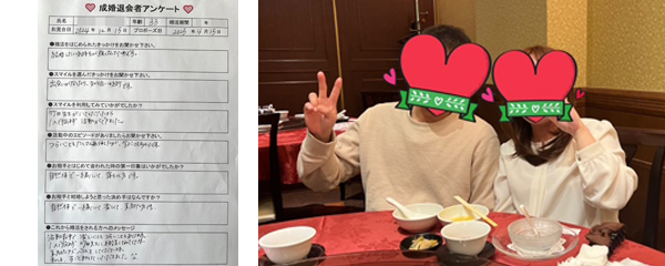 33歳　女性