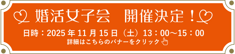 SMILE OFFICE 店舗案内