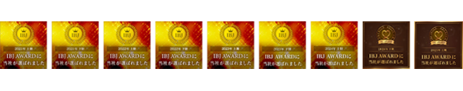 国内最大級の会員数を誇る（株）IBJ（東証プライム上場企業）のIBJ AWARD5期連続受賞！