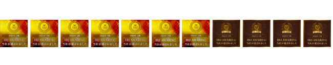 国内最大級の会員数を誇る（株）IBJ（東証プライム上場企業）のIBJ AWARD11期連続受賞！