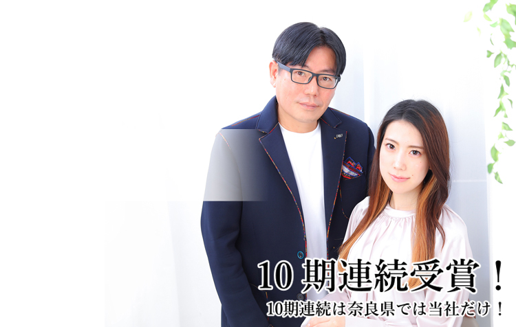 奈良・大阪での婚活は業界最高水準の成婚率を誇る結婚相談所「婚活サポートスマイル」にお任せください。